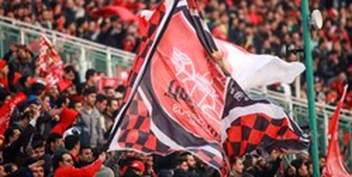 اولین فروشگاه هواداری پرسپولیس چهارشنبه افتتاح میشود