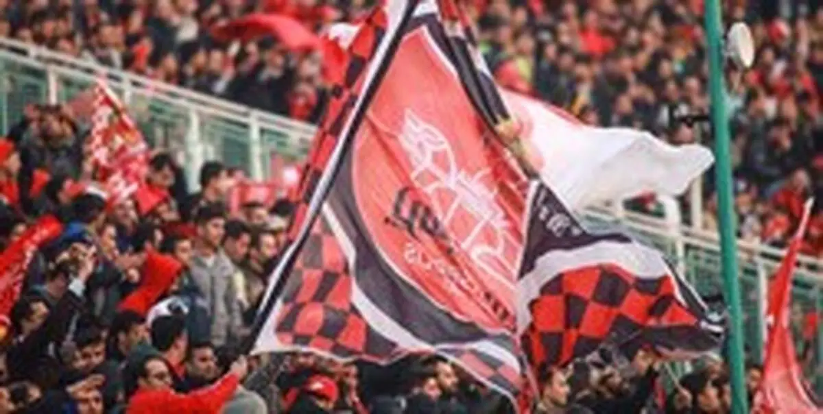 اولین فروشگاه هواداری پرسپولیس چهارشنبه افتتاح می‌شود