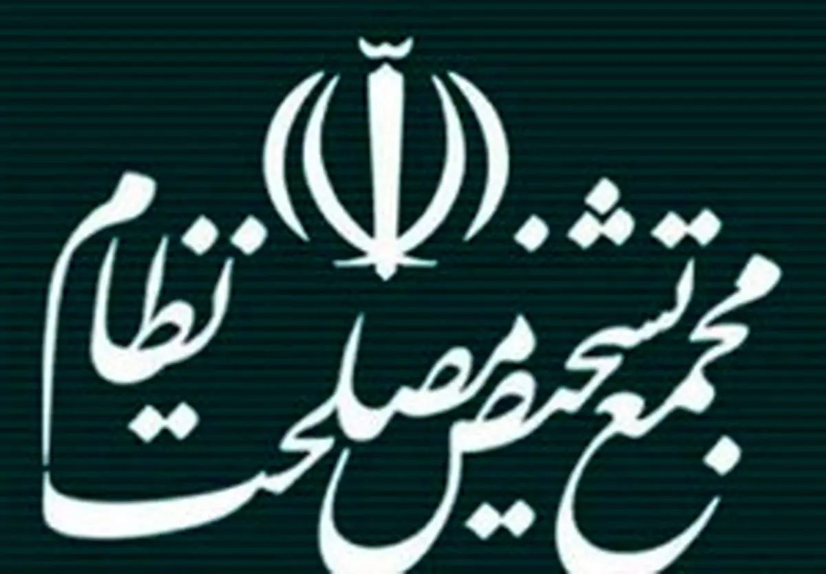 ماموریت جدید «میرسلیم» در مجمع تشخیص مصلحت