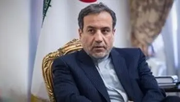 عراقچی: اروپا برای حفظ برجام هزینه بپردازد