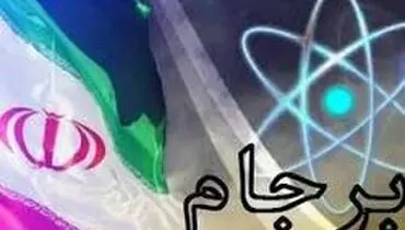 حمایت برلین از برجام و برنامه هسته ای ایران