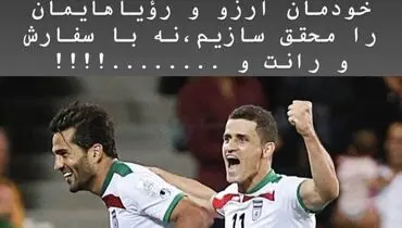 حمله مسعود شجاعی به رییس کمیته انضباطی