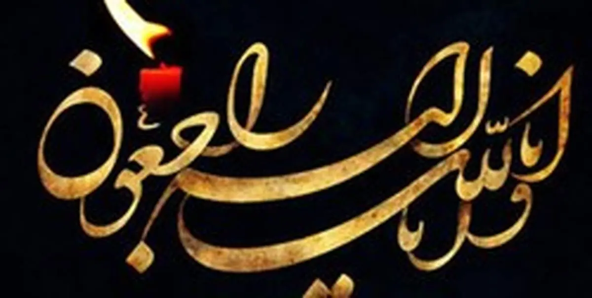 بازیکن تراکتورسازی درگذشت