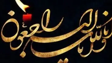 بازیکن تراکتورسازی درگذشت