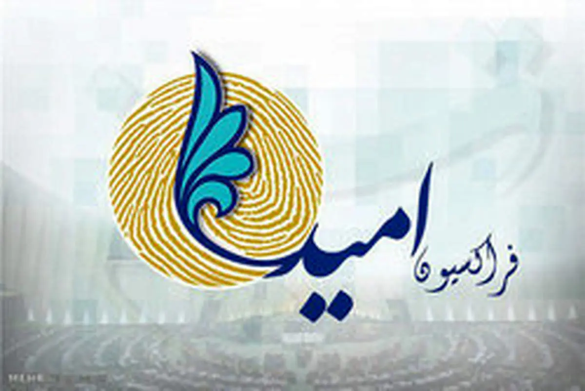 انتقاد کیهان از دیدار نمایندگان با خاتمی