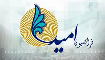 انتقاد کیهان از دیدار نمایندگان با خاتمی