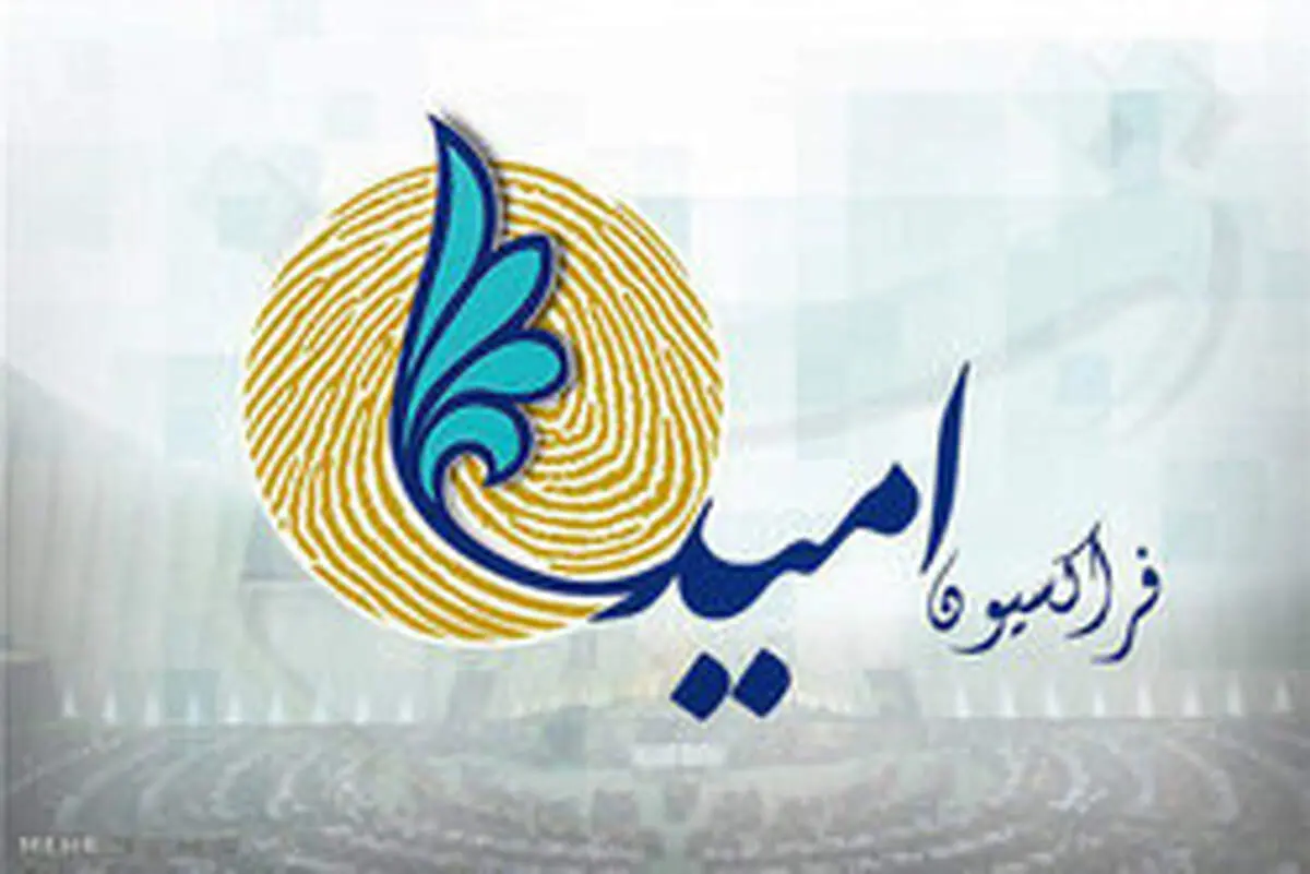 انتقاد کیهان از دیدار نمایندگان با خاتمی