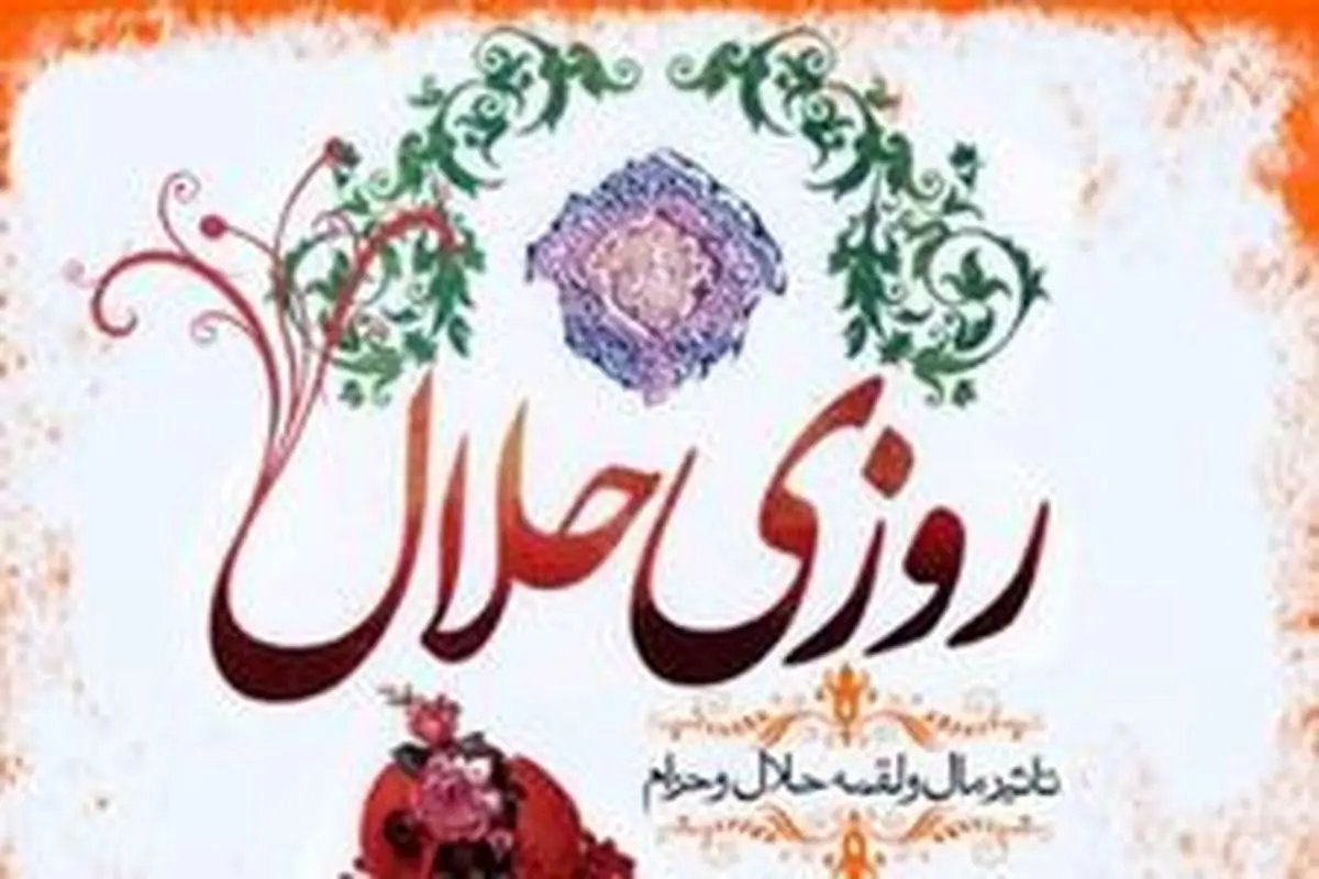 ۱۲ توصیه امام علی (ع) به کاسبان و تاجران