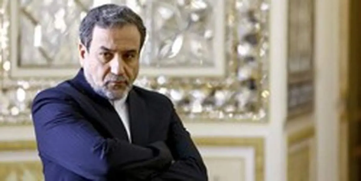 عراقچی: نمی‌دانیم «اینستکس» چگونه می‌تواند مشکل گشا باشد
