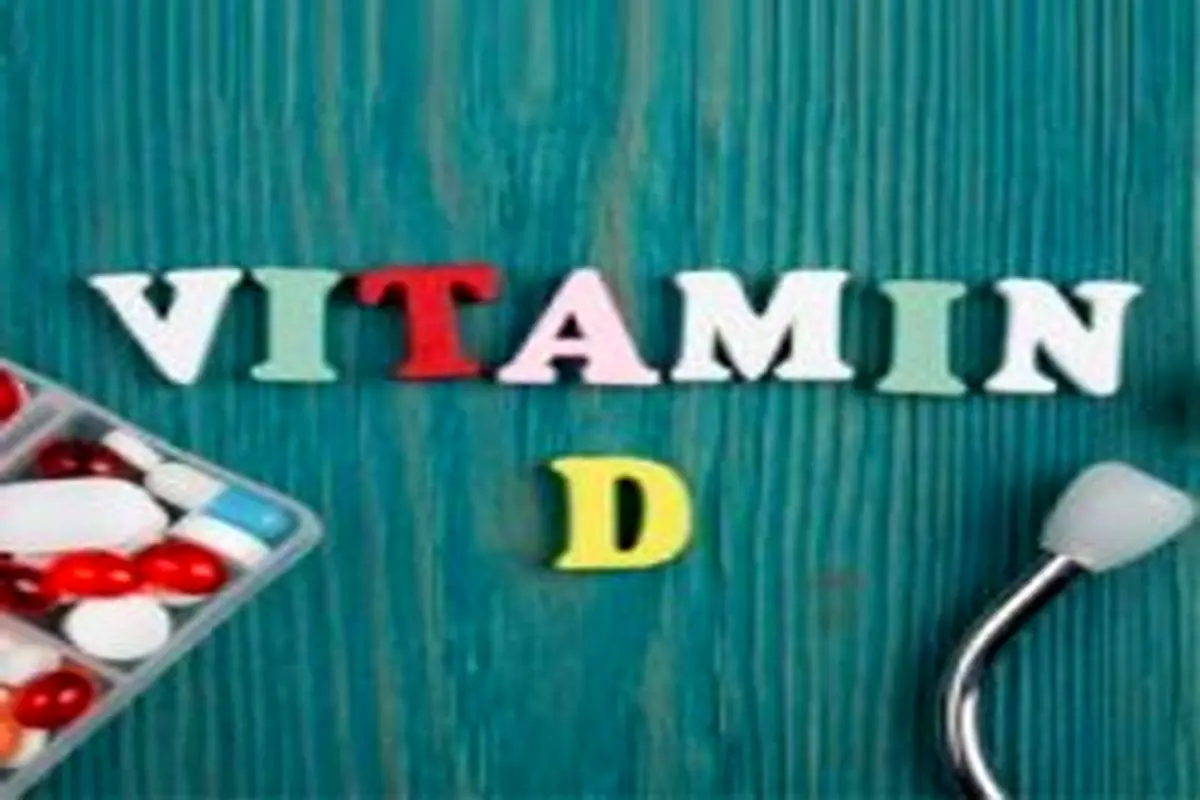 مصرف ویتامین D در بارداری