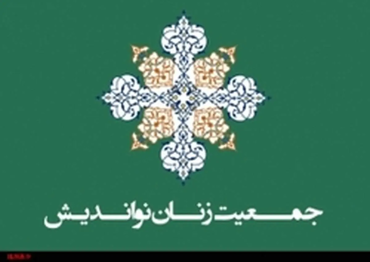 چه کسانی نشست «بررسی مسأله زن در ایران» در رشت را بهم زدند؟