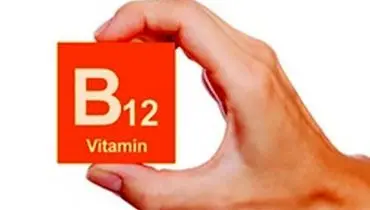کمبود ویتامین B۱۲ شش هشدار جدی دارد