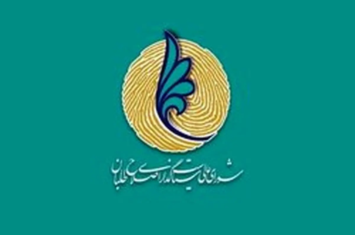 آیا اصلاحطلبان از رئیس دولت اصلاحات عبور میکنند؟