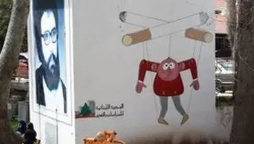 بدل جناب خان در لبنان! + عکس