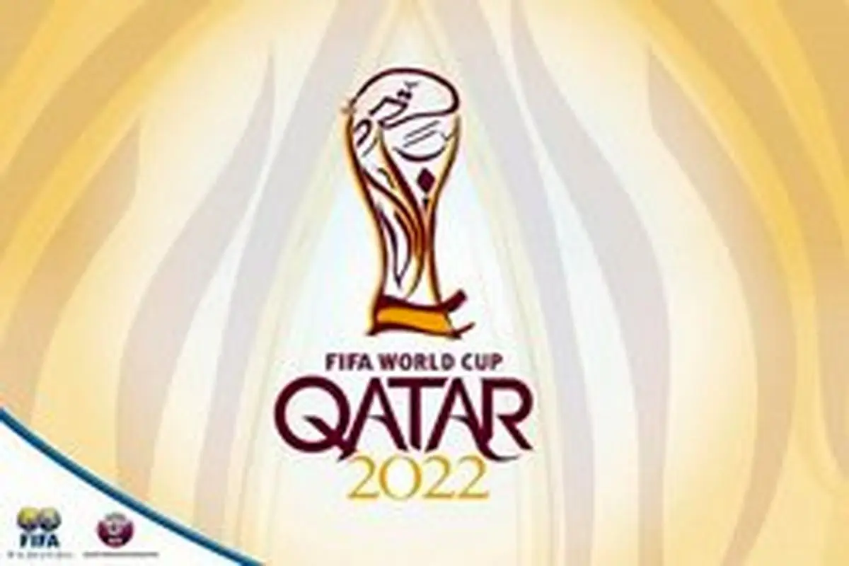 جزییات رشوه قطری‌ها برای خرید میزبانی جام جهانی