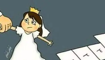 آمار ازدواج کودک همسران رو به افزایش است