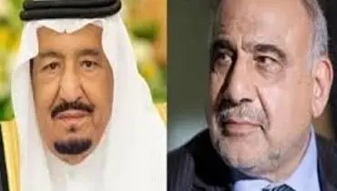سفر قریب الوقوع نخست‌وزیر عراق به عربستان