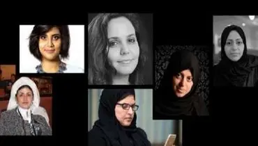 محاکمه فعالان زن عربستانی آغاز شد