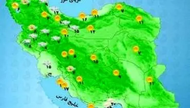 ورود سامانه بارشی جدید از شنبه / فردا تهران بارانی می‌شود