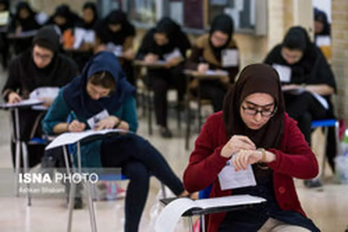 تعداد داوطلبان کنکور ۹۸ از مرز یک میلیون ۷۶ نفر هزار گذشت