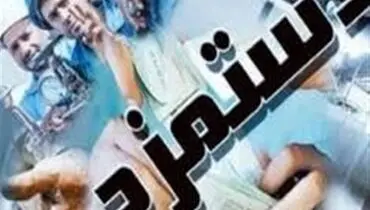 هفته سرنوشت‎ساز برای تعیین حداقل دستمزد کارگران