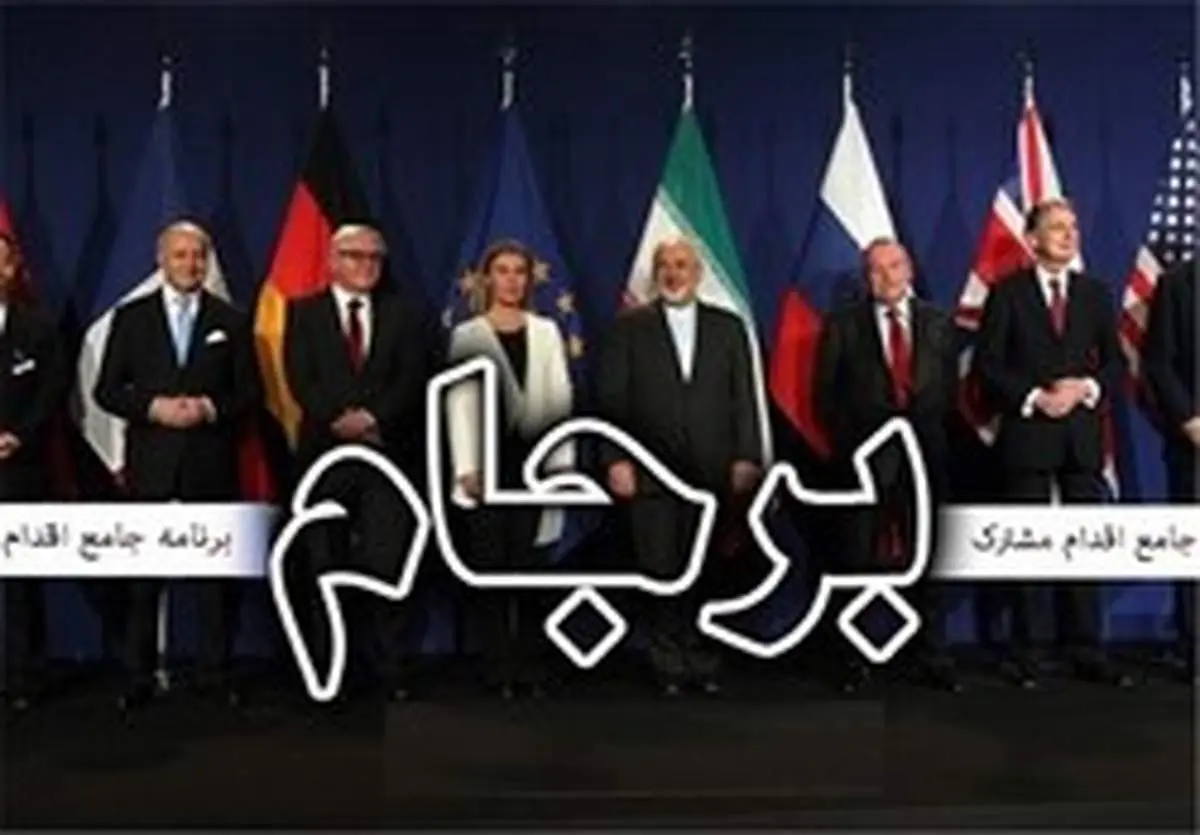 ذائقهسازی رسانهای پسابرجامی