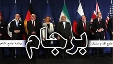 ذائقه‌سازی رسانه‌ای پسابرجامی