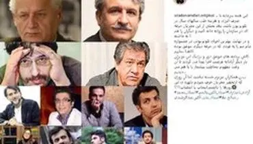 کنایه آزاده نامداری به رضا گلزار + عکس