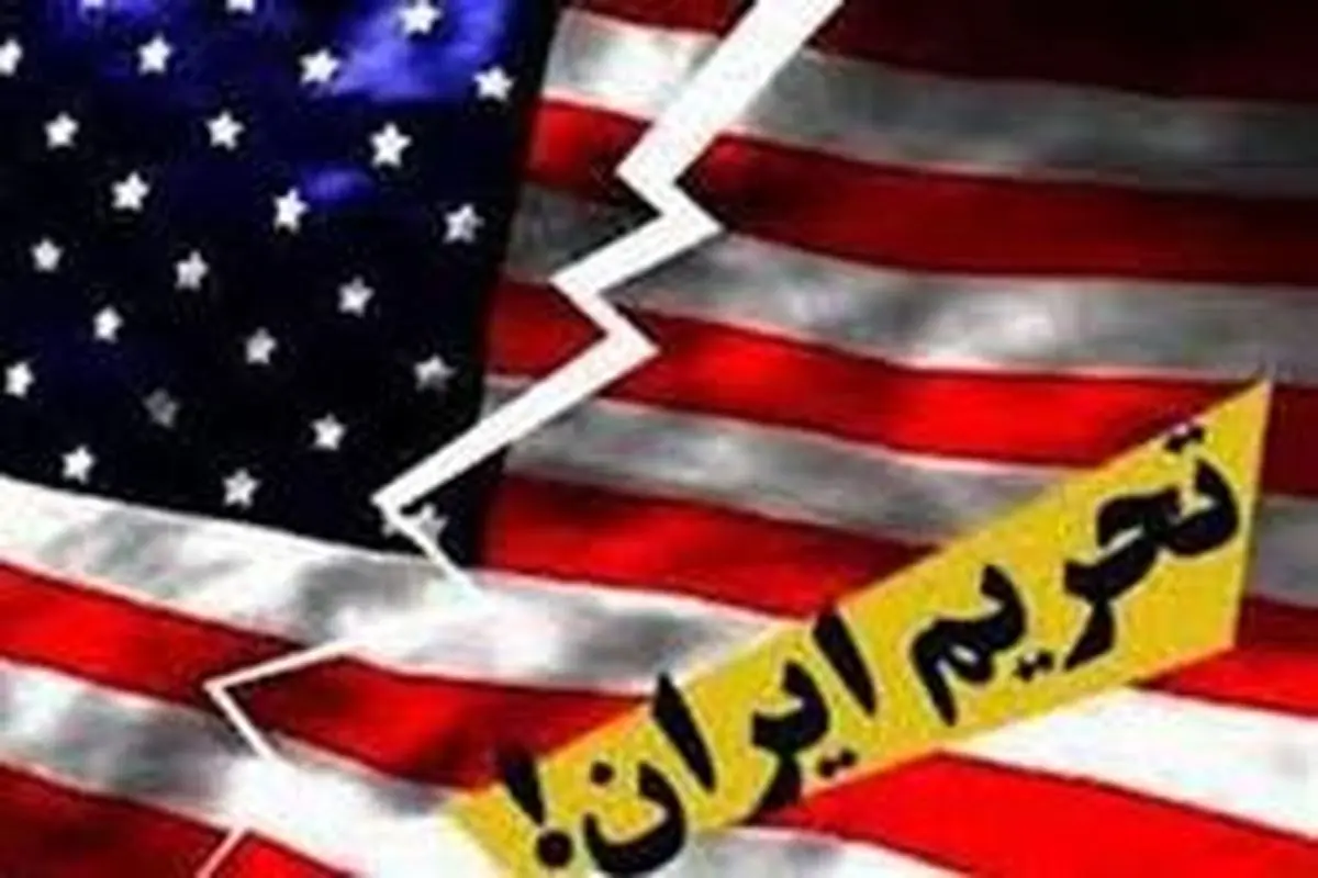 المانیتور: ترامپ قصد دارد تجارت با ایران را محدودتر کند