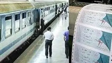 بلیت قطار در نوروز ۹۸ گران می‌ شود؟
