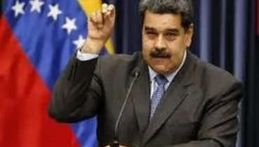 مادورو: تغییراتی مهم در عملکرد دولت اعلام می‌شود