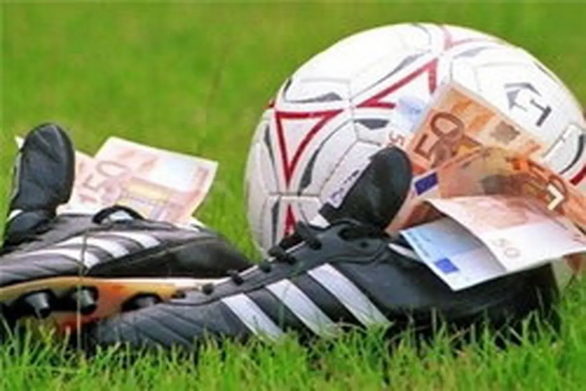 بازداشت ۲ نفر به اتهام پرداخت پول و تبانی در فوتبال