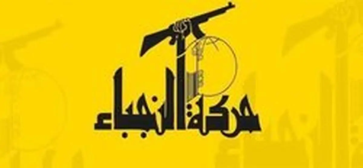 واکنش جنبش النجباء به تصمیم آمریکا درباره این گروه