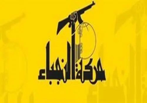 آغاز مذاکرات درباره پایان حضور آمریکا در عراق