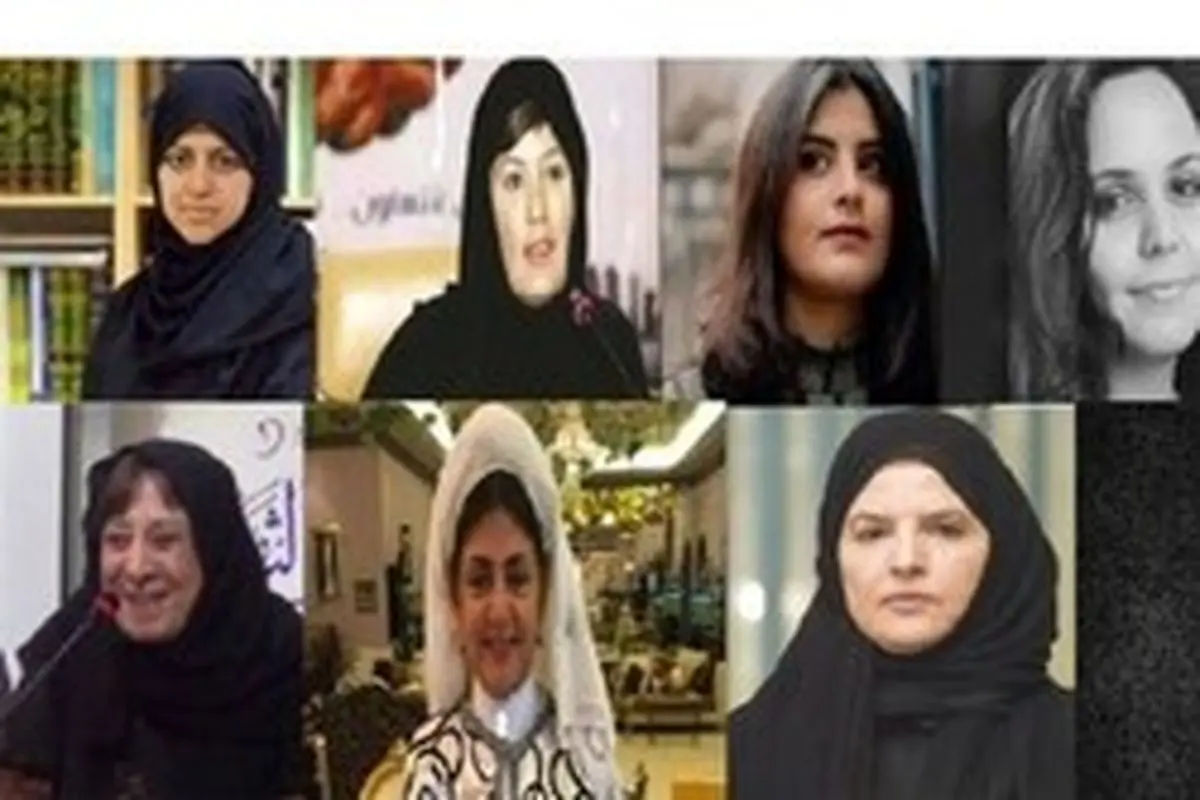 عربستان بدترین کشور در زمینه حقوق زنان
