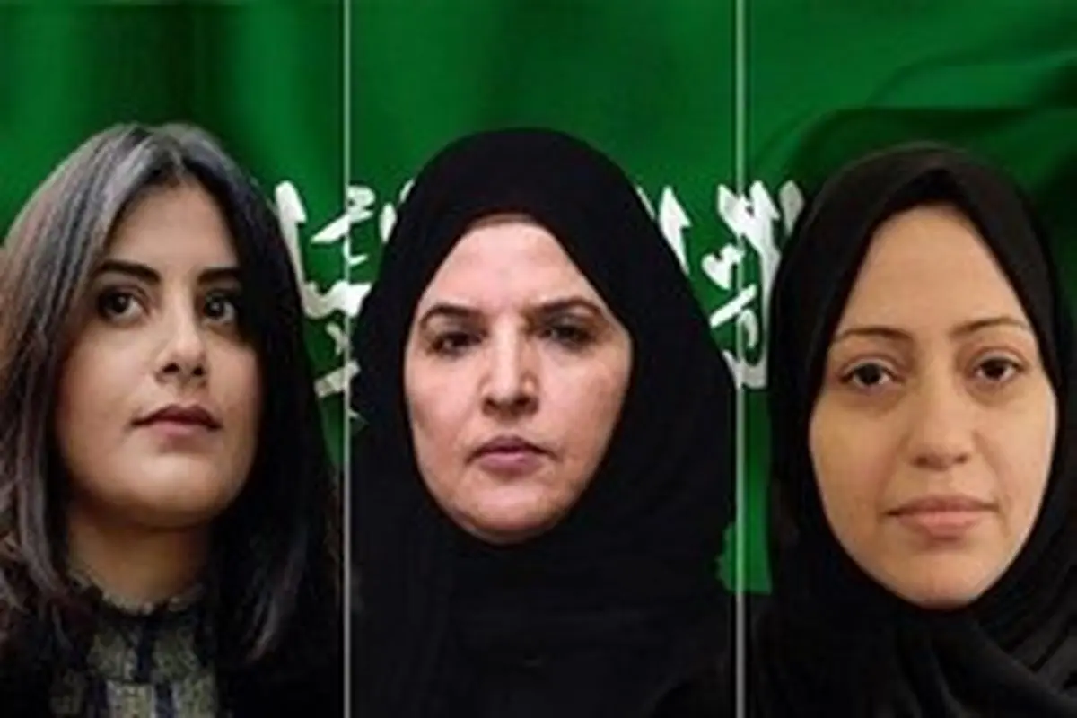 سازمان ملل: عربستان فعالان زن بازداشتی را آزاد کند