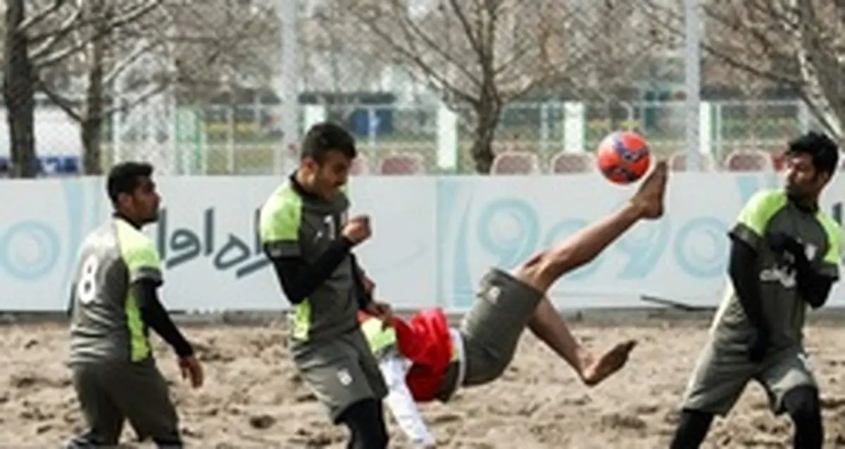 سواحل پاتایا سکوی پرتاب به جام جهانی