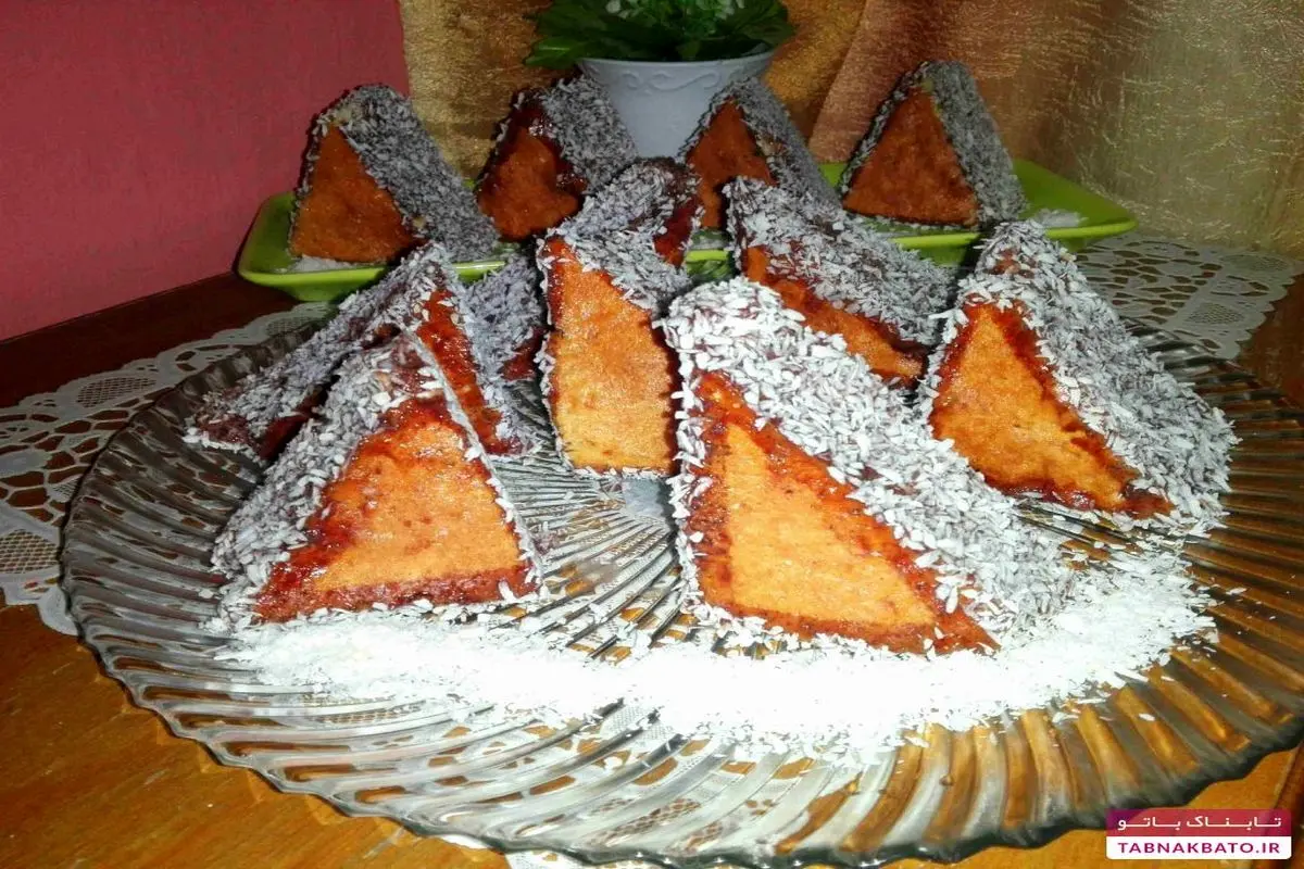 کیک مثلثی به روش ترکیه‌ای
