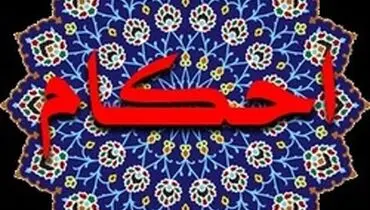 گرانفروشی چه عاقبتی دارد؟ / پاسخ رهبر انقلال درباره گرفتن حد سود در فروش کالا