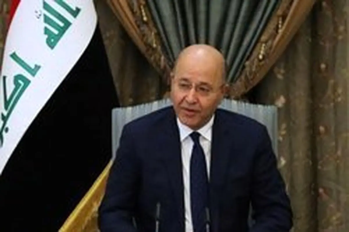 رئیس‌جمهوری عراق: بقایای داعش در مرز سوریه هستند