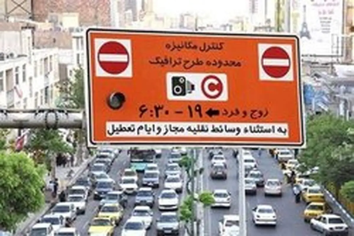 افزایش ۱۰ درصدی تردد خودروها