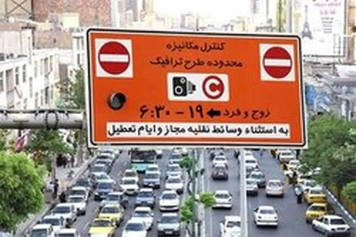 افزایش ۱۰ درصدی تردد خودروها