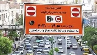 افزایش ۱۰ درصدی تردد خودروها