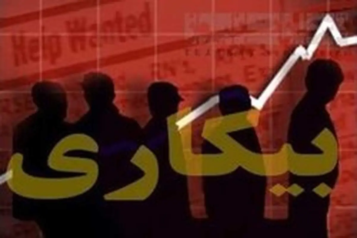 فاصله آمار رسمی اشتغال تا وعده دولت/ ۴۲۰ هزار شغل روی کاغذ ماند