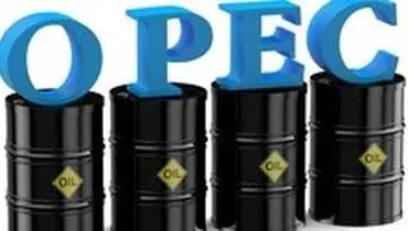 تولید نفت اوپک چقدر کاهش یافت؟