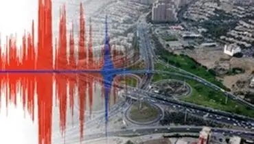 چقدر تهران را برای زلزله آماده کرده ایم؟