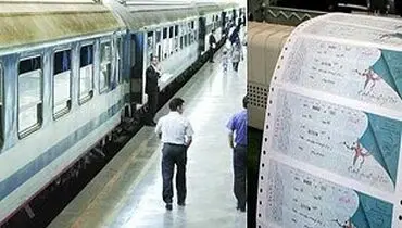 بلیت نوروزی قطار گران نمی‌شود