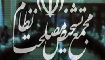 هاشمی اجازه نداد مجمع تشخیص مصلحت، قانونگذاری کند