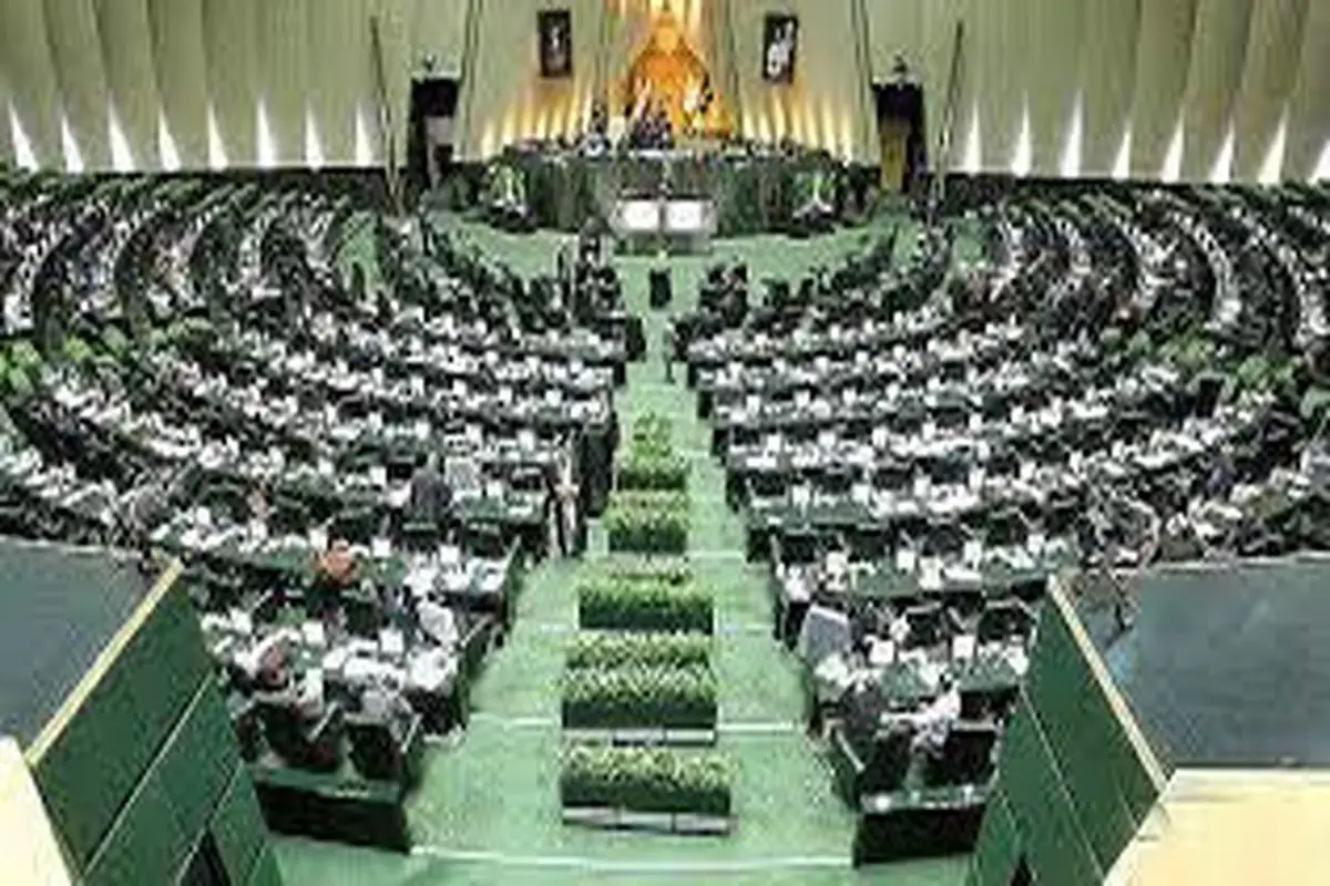 بررسی ایرادات شورای نگهبان به بودجه ۹۸ در مجلس