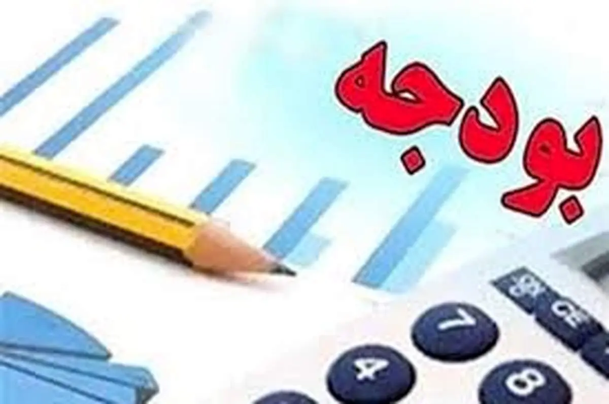 نامه هیأت عالی مجمع درباره بودجه ۹۸
